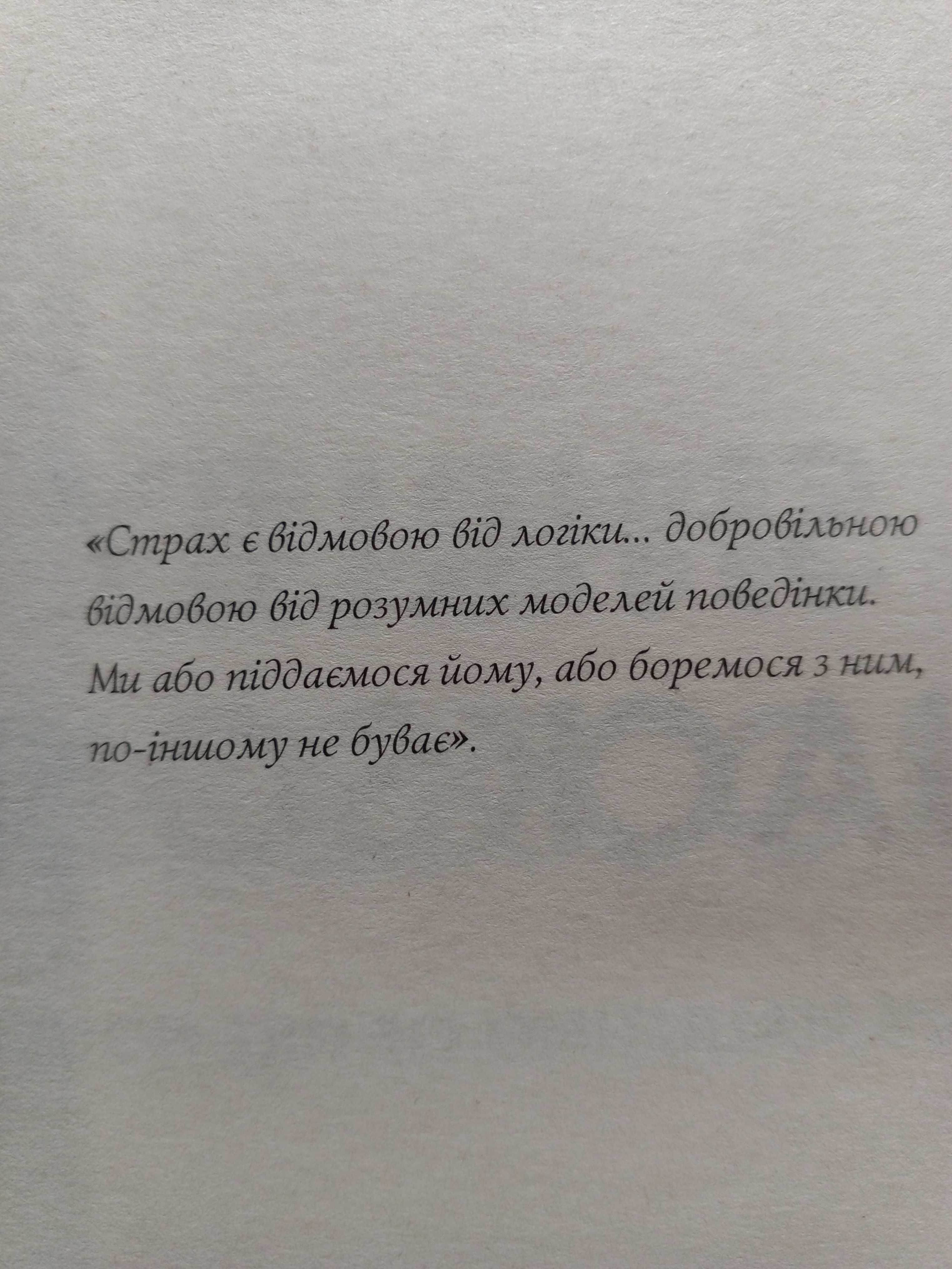 Книга Джексон Ширлі Привиди Дому на пагорбі.