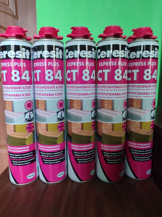 Продам клей/піну