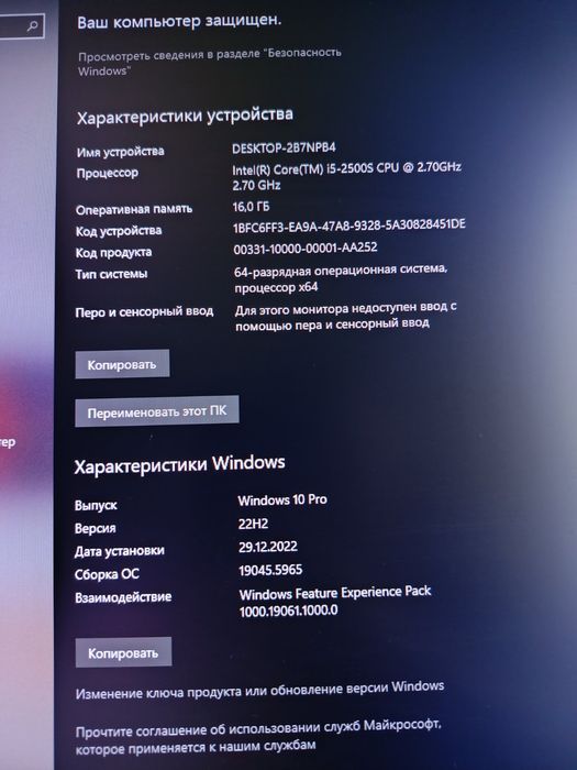 Продам компьютер