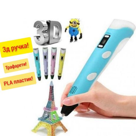 АКЦИЯ 3d pen 2 - 3д ручка с дисплеем PLA пластик 100м трафарет