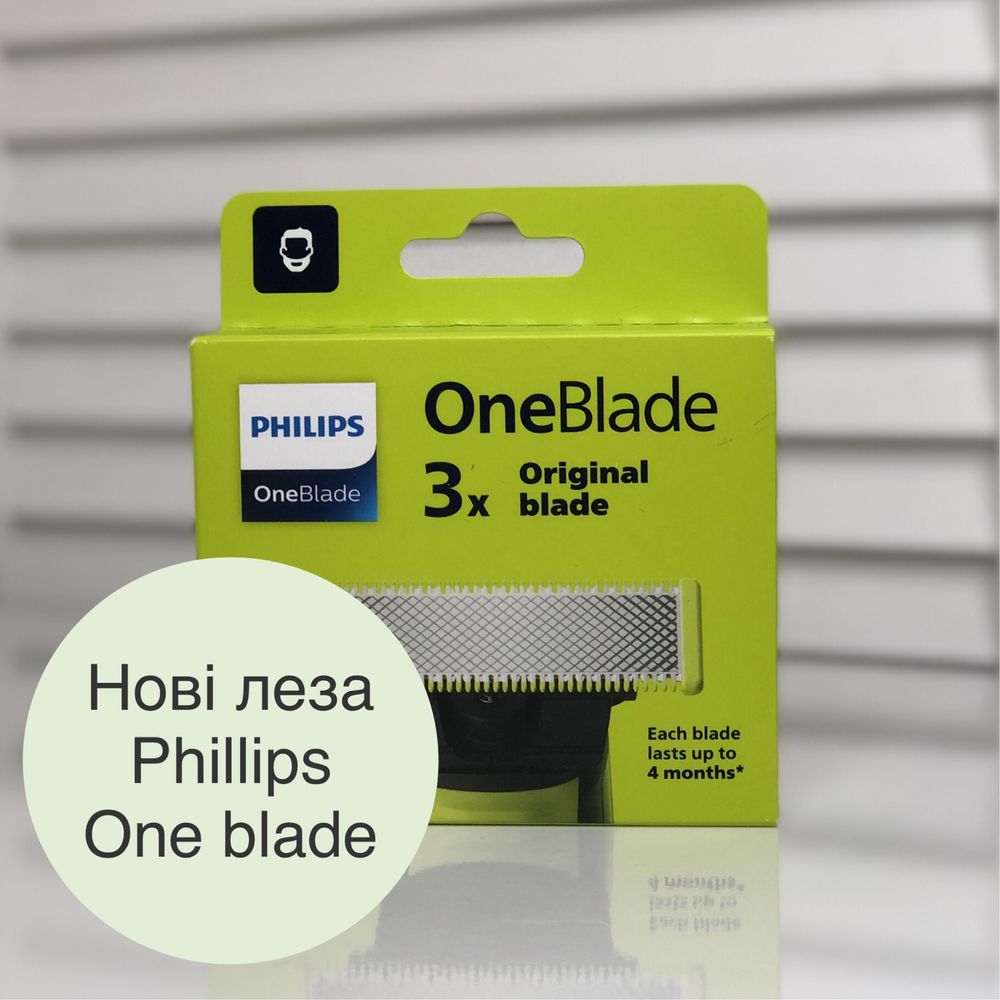 Леза для бритви Phillips One Blade