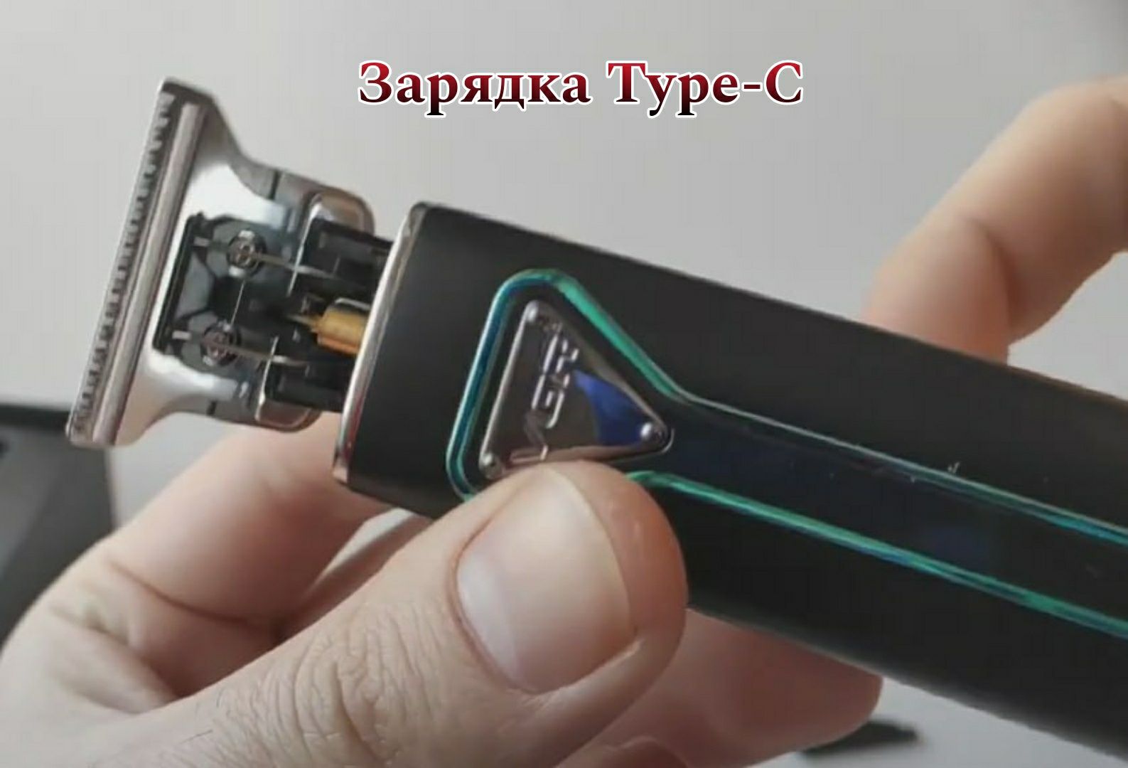 Акумуляторний тример VGR V-009, чоловічий трімер для бороди, новий