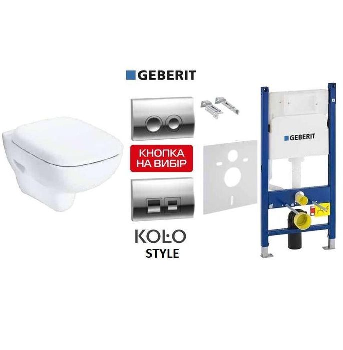 Комплект Інсталяція Geberit,GROHE + унітаз Jaquar, Kolo,Roca! Геберіт