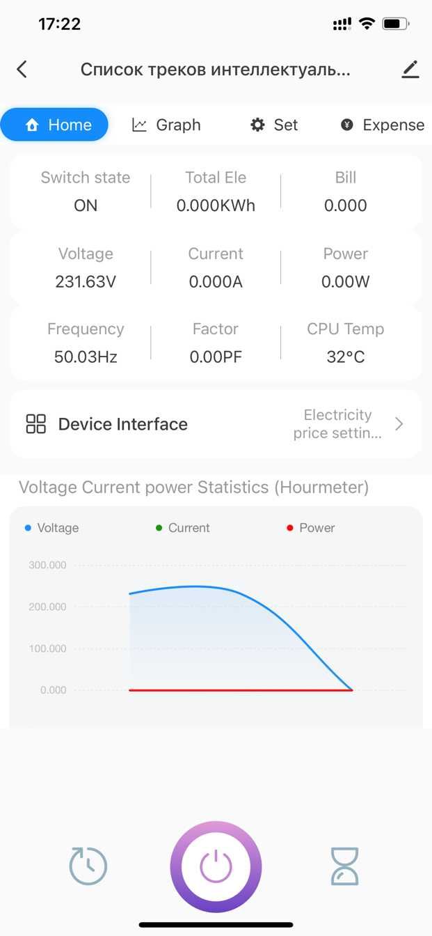 умный дом, реле напряжения, контроль по WiFi, цветной экран, DIN-рейка