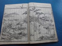RZADKOŚĆ! 1798r. - STARODRUK JAPOŃSKI Japonia Zwój Katana książka