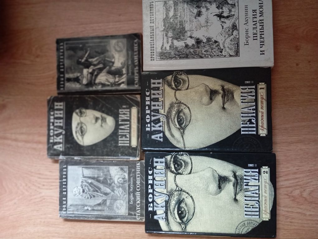 Продам книги Б. Акунин, Е. Арсеньева, Т. Луганцева, М. Брикер.