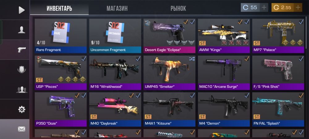 Аккаунт в стендофф 2