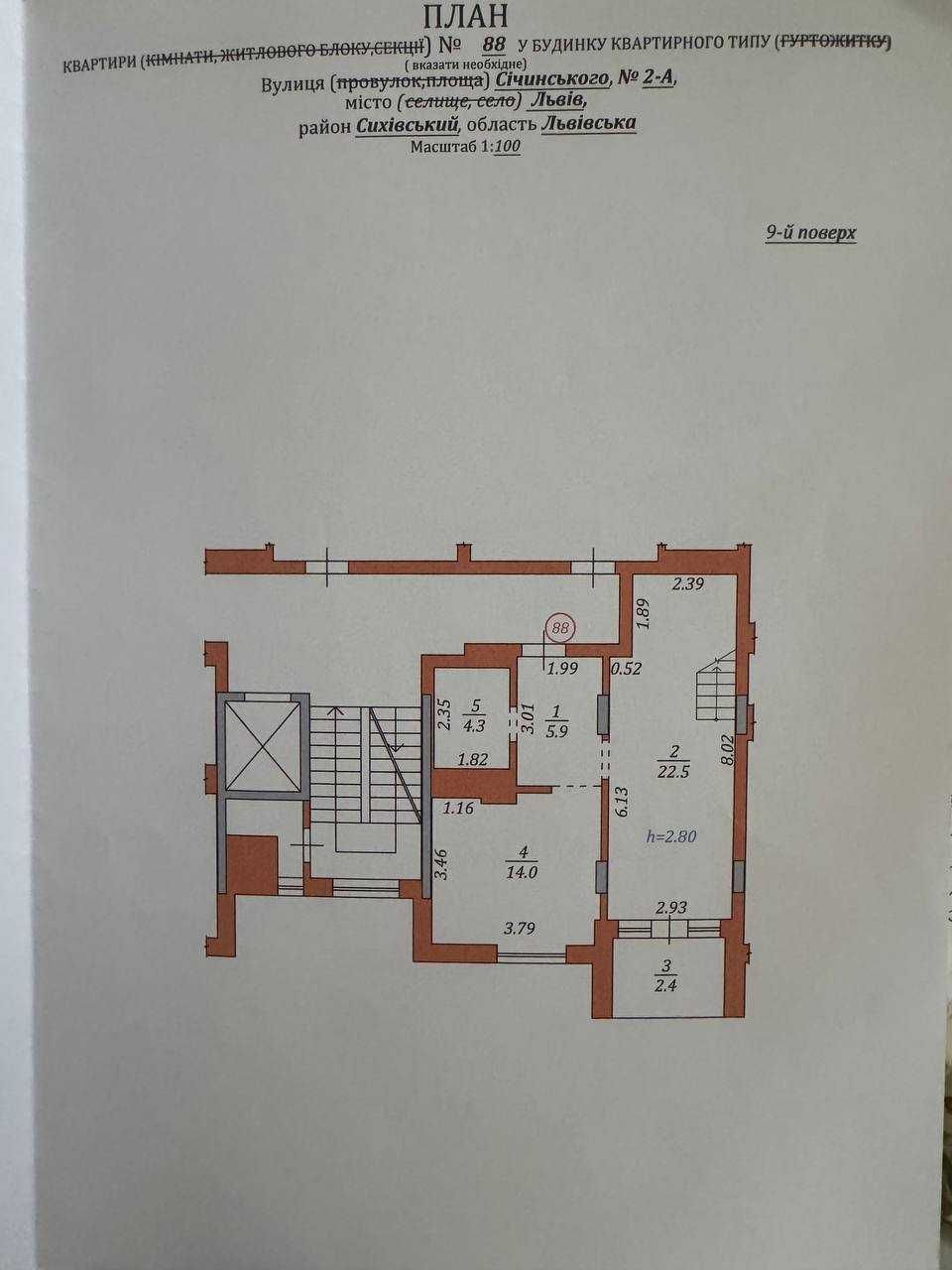Продам красиву дворівневу квартиру  ЖК Auroom Sunrise Пимоненка Зелена