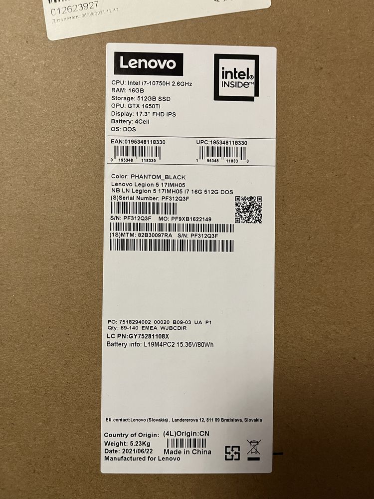 Ноутбук Lenovo Legion5 17IMH05 (82B30097RA)