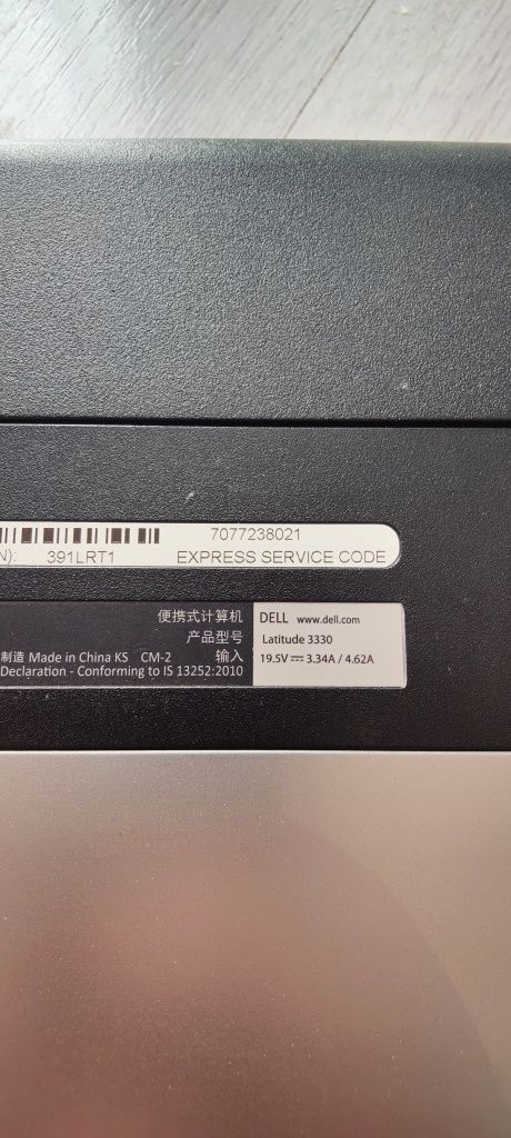 Dell 3330 без зарядки