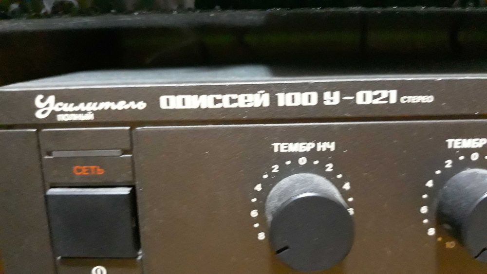 Одиссей 100 У- 021