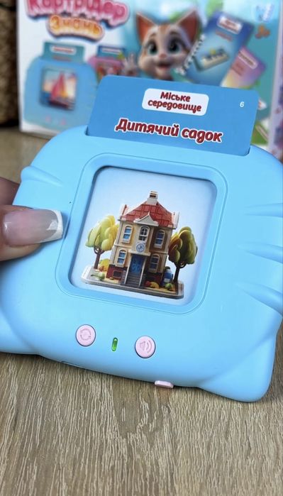 Картрідер знань, укр. мова (112 карток, 224 зображення, 18 тем)