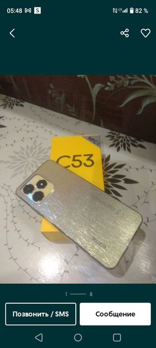 Продам срочно Realmr C53 НОВЫЙ