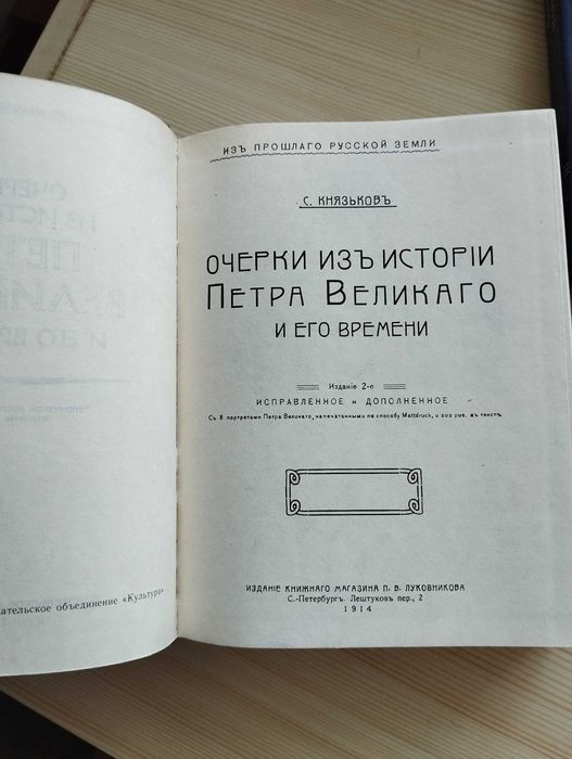 Комплект книг.Репринтные издания.
