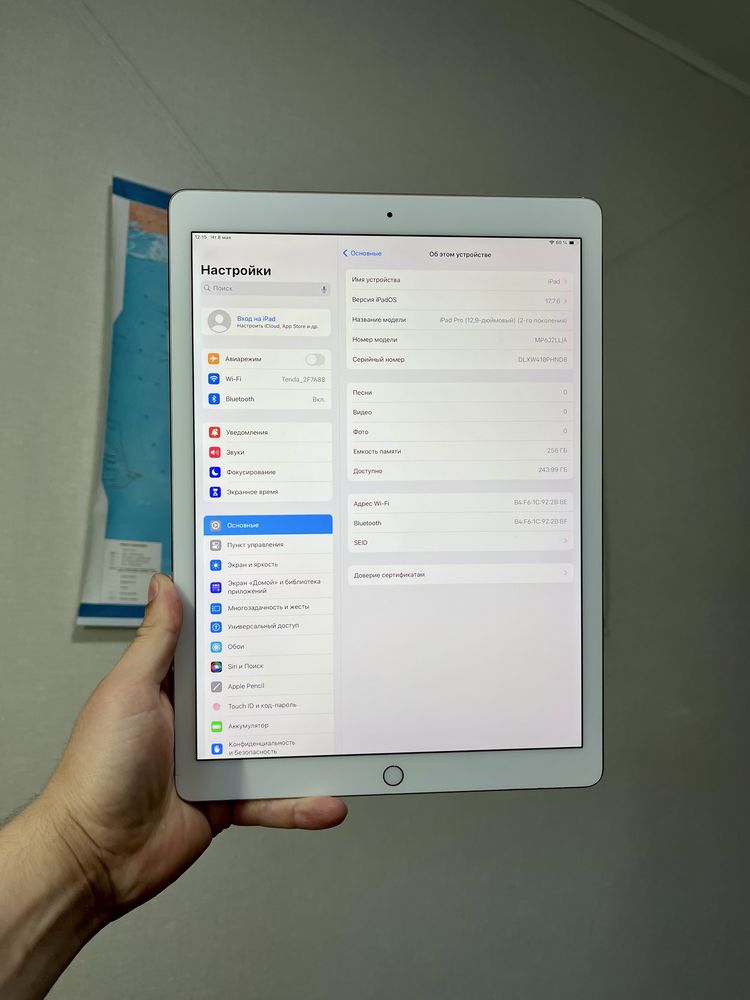 iPad Pro 12.9 256 Gb (2-Gen) 100% АКУМ 6 циклів! ІДЕАЛ 120 герц rose