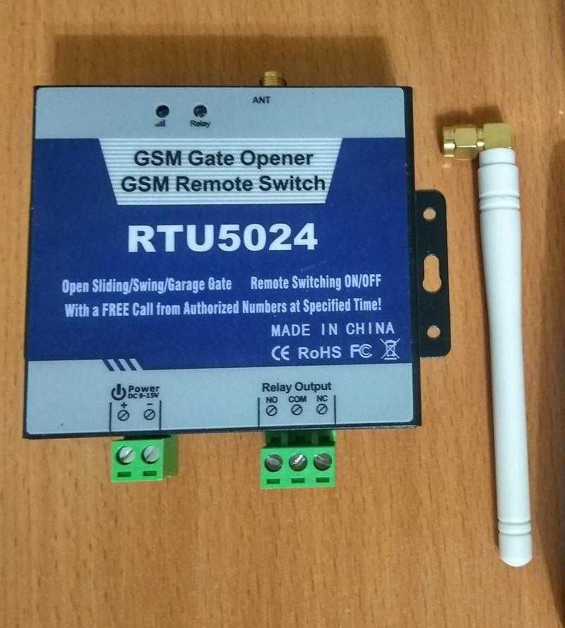 GSM- реле для ворот, шлагбаума, котла RTU-5024