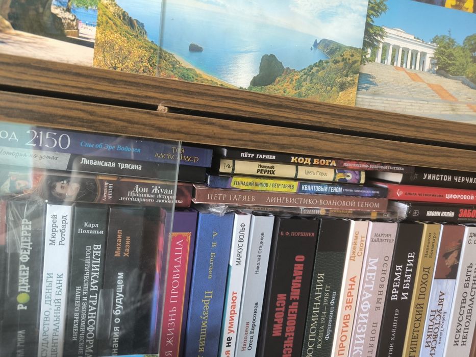 Комплект книг. Мемуары. Германия. Разведка. Контрразведки. Немцы