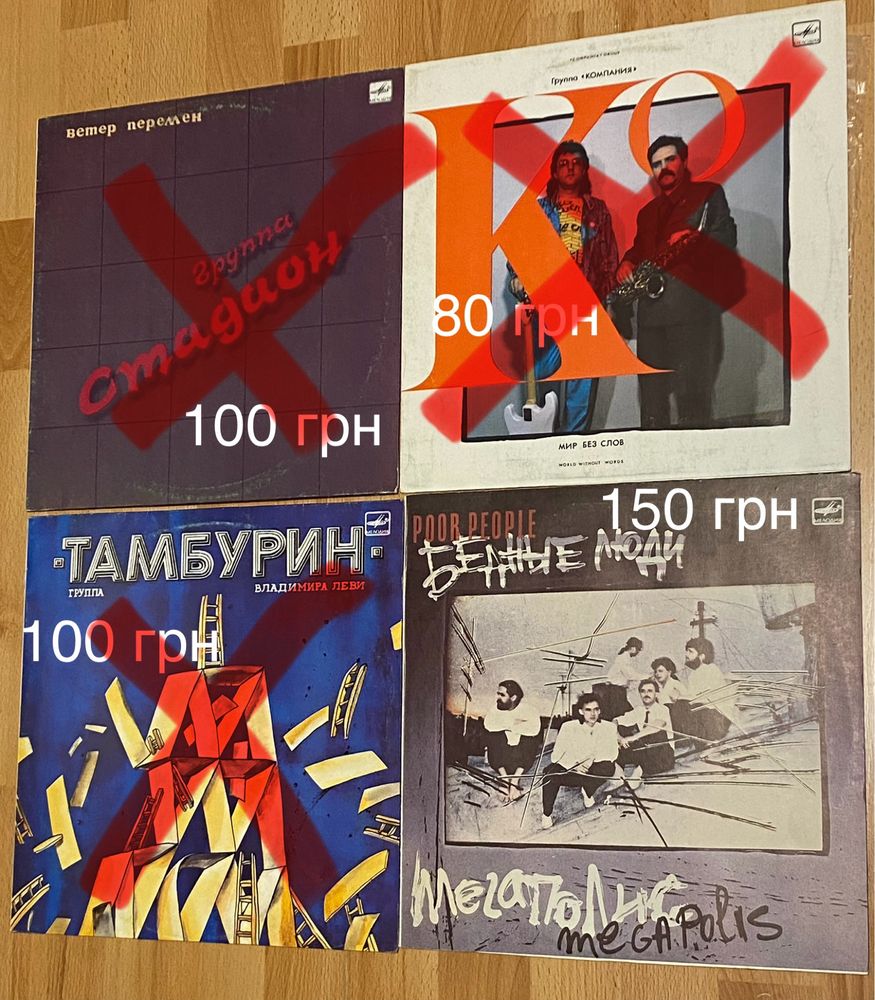 LP Gemini,Хоралов,Суханов,Долина,Пугачева,Мегаполис,Тамбурин,Стадион