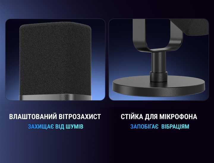 Микрофон Fifine Ampligame AM8 Динамический
