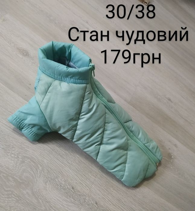 Йорчик тойчик такса мопсик Одяг для собак курточка кофта дощовик