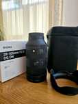 Obiektyw SIGMA 28-105mm F2.8 DG DN ART Sony E
