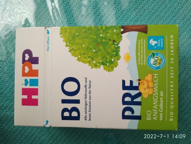 Детское питание HIPP BIO