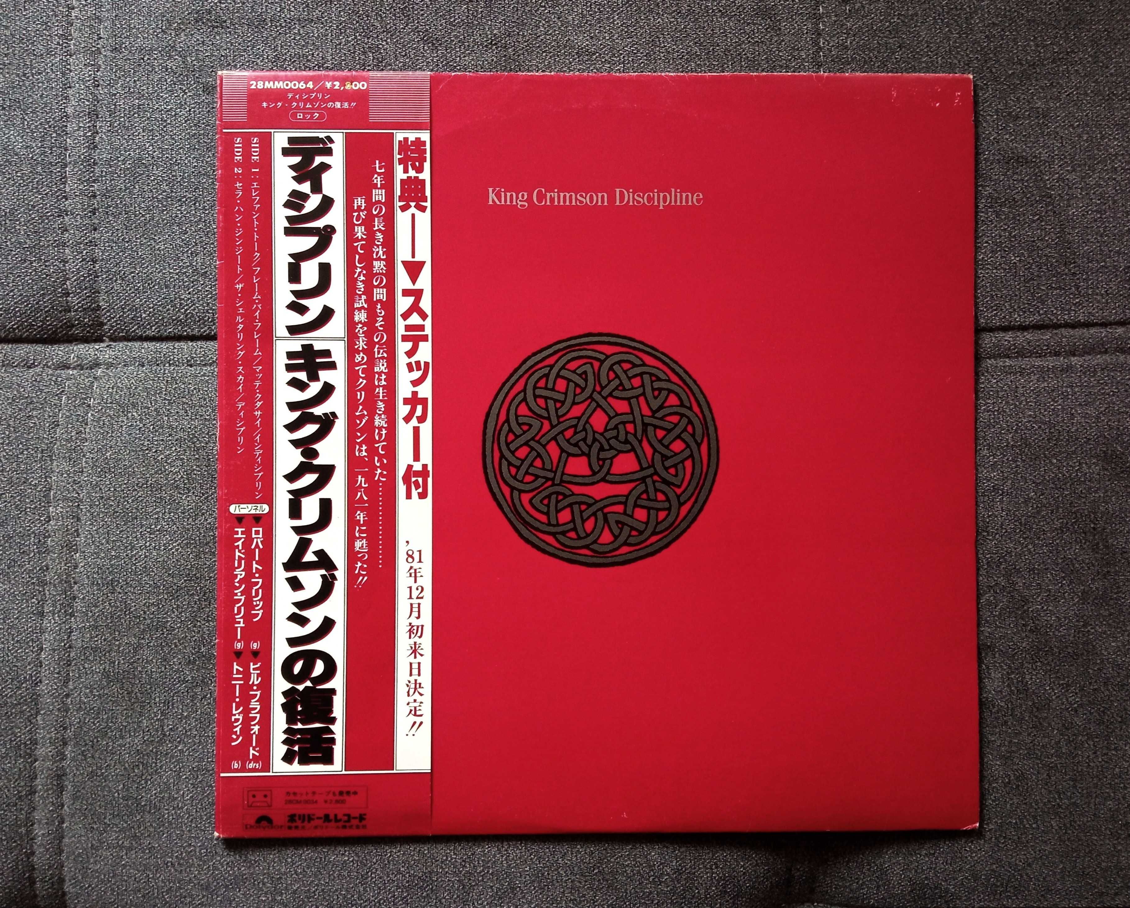King Crimson Discipline winyl 1981 Japan Obi