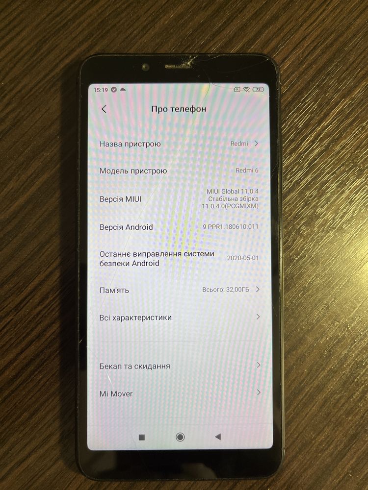 Redmi 6, повністю робочий