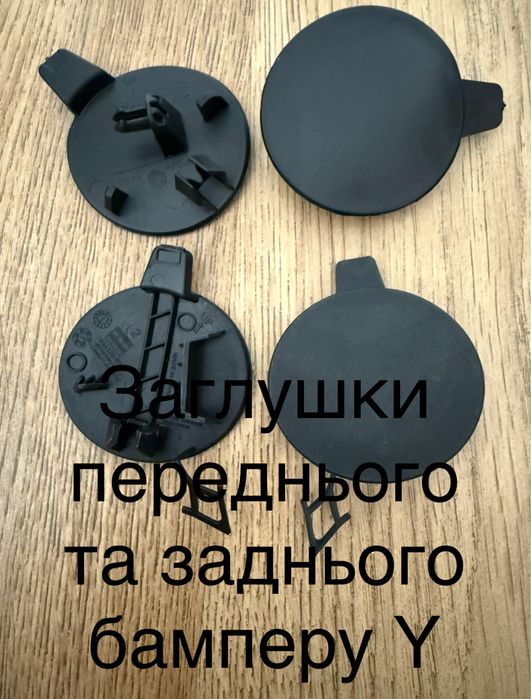 Кліпси пуклі андапки кріплення Tesla Model S 3 X Y