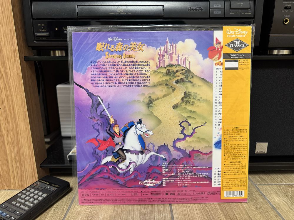LD Laserdisc / Laser Disc "Спящая красавица" Walt Disney