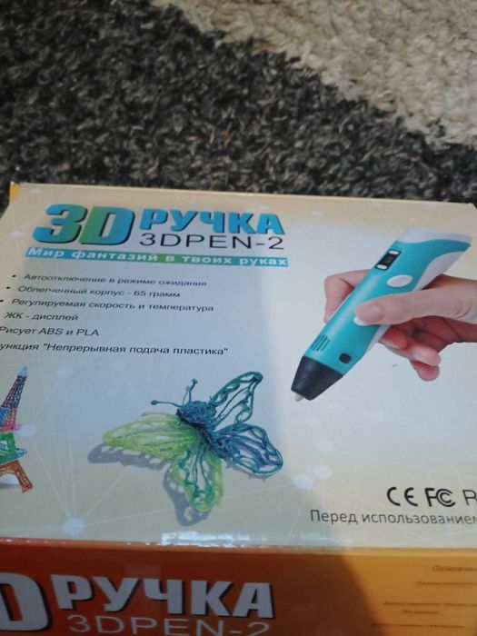 3 D długopis sprzedam