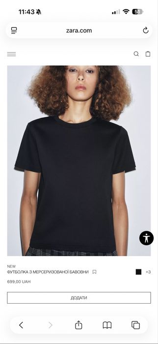Футболки рожева Mocko Zara біла чорна Uniqlo