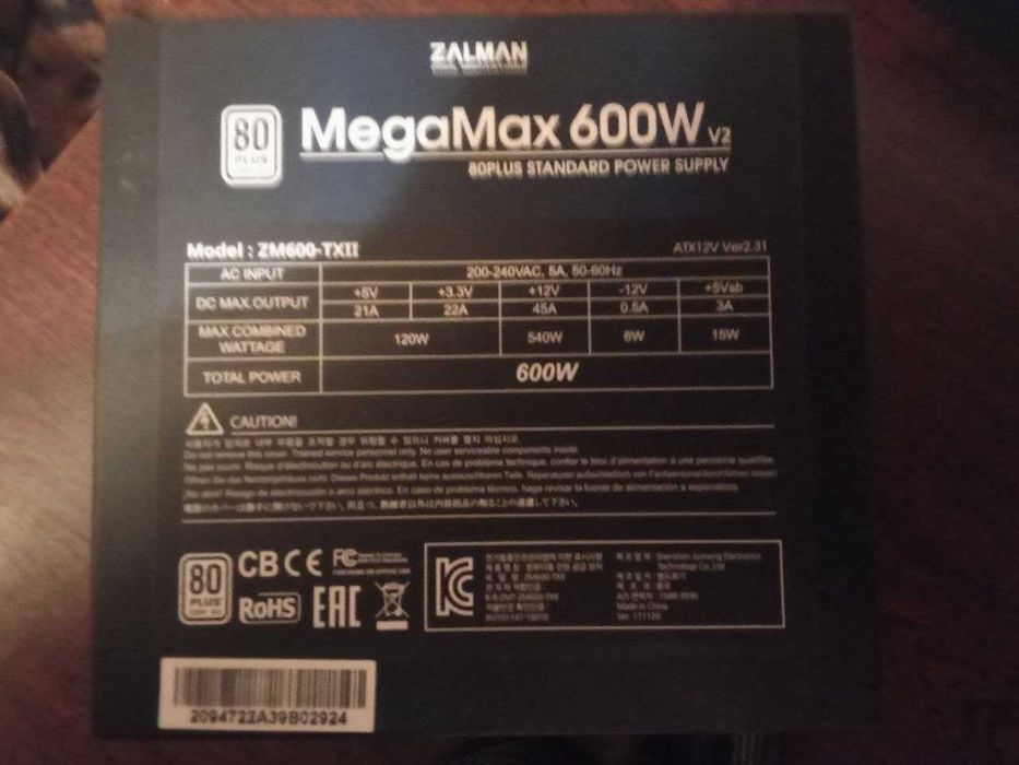 Блок питания Zalman MegaMax ZM600-TXII 600W