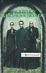 Matrix Reaktywacja kaseta vhs NÓWKA w foli