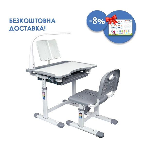 Парта и стул-трансформеры Cubby Vanda+лампа+подставка+бесп.доставка!