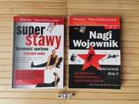 Tsatsouline Nagi wojownik Super stawy pakiet Real foty