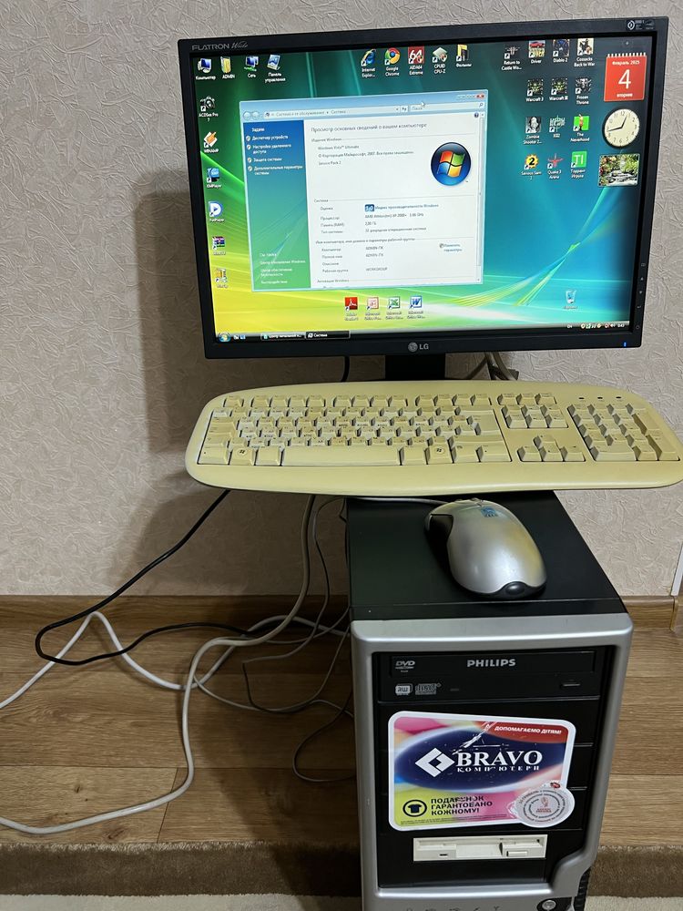 Системный блок + Монитор LG Flatron L194WT