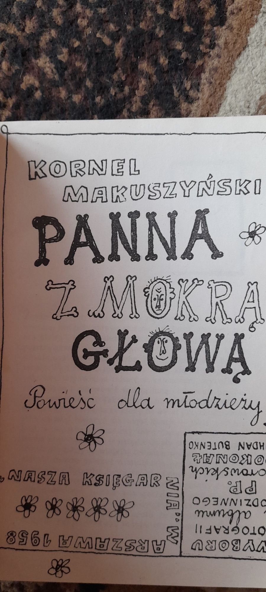 Panna z mokrą głową - Kornel Makuszyński 1958 wyd III