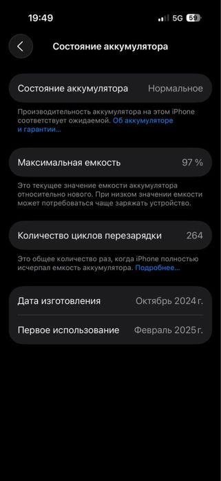 iPhone 16 Pro 512GB Natural Titanium – jak nowy!