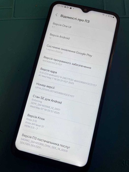Samsung M33 6/128Gb NFC