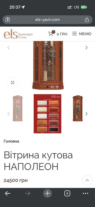 Новий гарнітур вітальня гостьова кімната