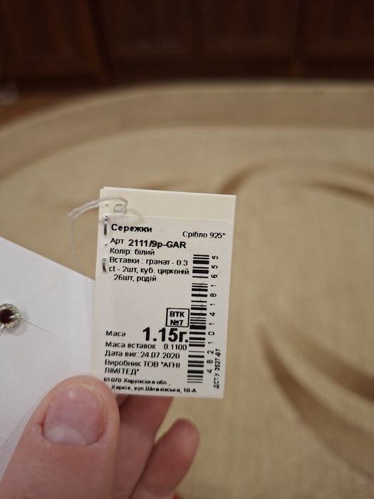 Сережки срібні з гранатом