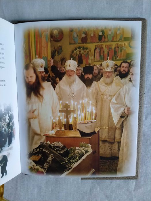 Крестьянкин   Смирнова Память сердца