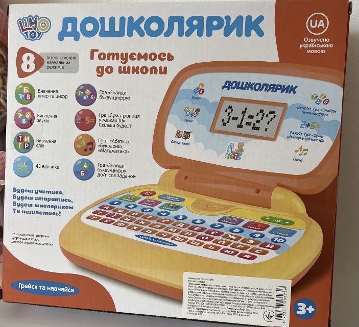 Розвиваючий дитячий навчальний ноутбук 8 режимів детский ноутбук