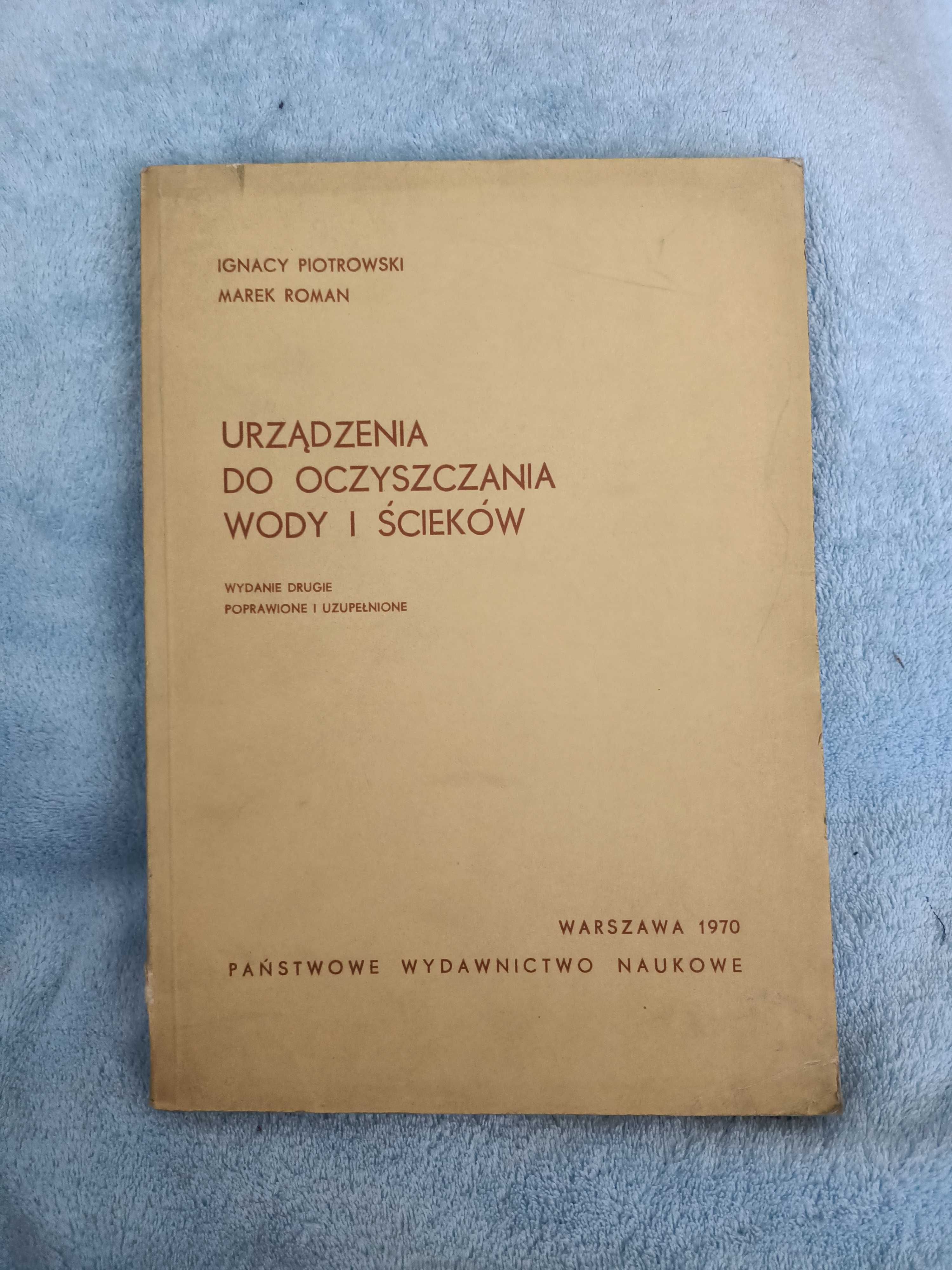 Urządzenia do oczyszczania wody i ścieków. / Piotrowski I.