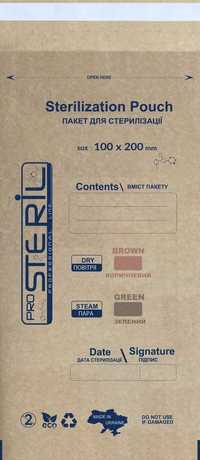 Крафт пакети для стерилізації ProSteril 100х200мм, 100шт, для сухожара