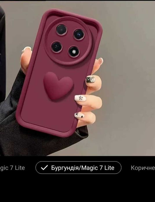 Чохол для Honor magic 7 lite