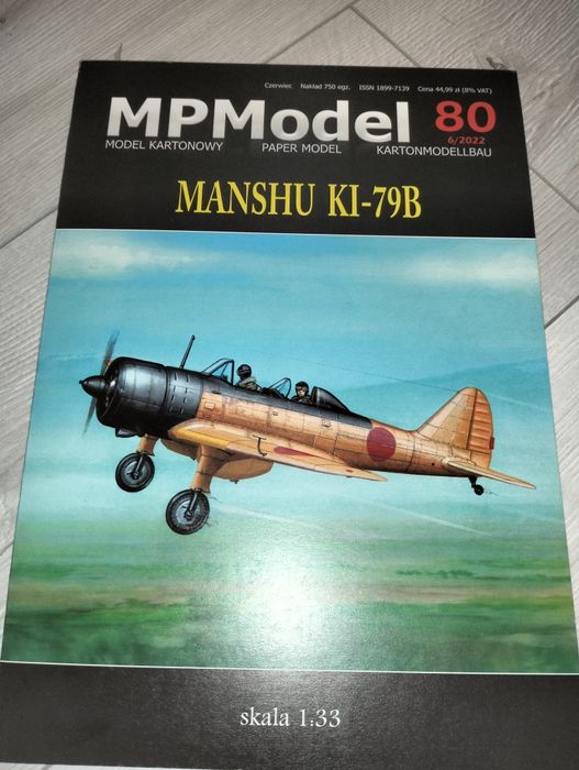 Model kartonowy MPmodel Ki 79