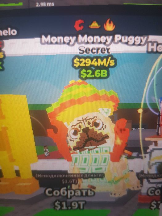 Обмен на бреин рота на раст бреинрот money puggy 294 м