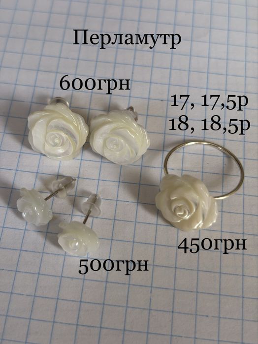 Свадебные сережки кольцо жемчуг серебро